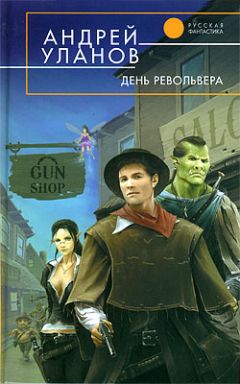 Андрей Завадский - День Победы. Гексалогия (СИ)
