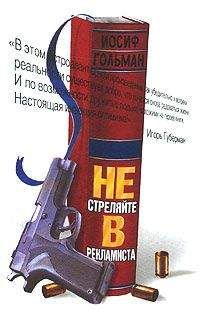 А. Шантарский - Не бойся