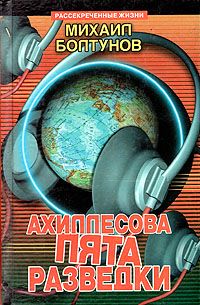 Эрик Чемберлин - Эпоха Возрождения. Быт, религия, культура