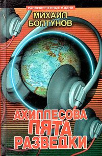 Управление главного конструктора АВТОВАЗ  - Высокой мысли пламень (Часть первая)