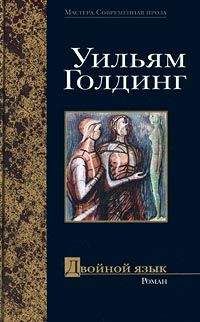 Олег Верещагин - Перекрёсток двенадцати ветров