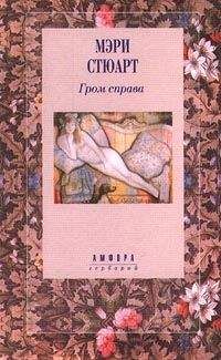 Мэри Эндрюс - Маленький скандал