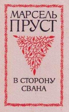 Фрэнк Норрис - Спрут