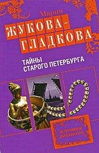Наталья Тимошенко - Тишина старого кладбища