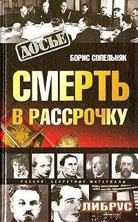 Жан Грав - Умирающее общество и Анархія