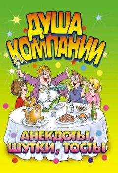 Юлия Кирьянова - 1000 свежих sms-анекдотов