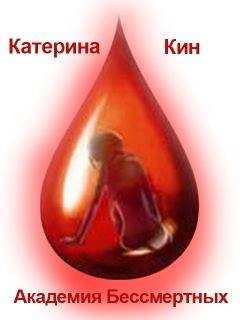 Кира Стрельникова - Леди двух лордов