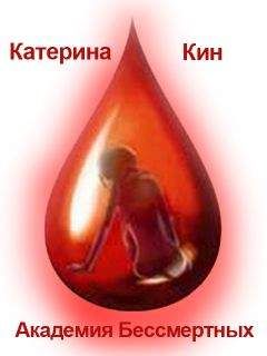 Нэнси Коллинз - Vampires. Наследство крови