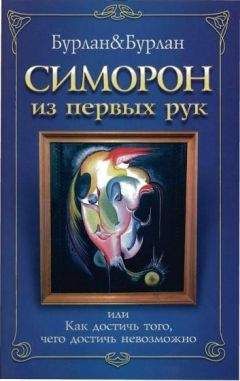 Мишель Блад - Книга №4. Про деньги. Закон притяжения денег