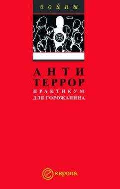 Константин Петров - Тайна Концептуальной Власти