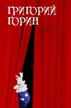Григорий Аркатов - Фантастиш блястиш