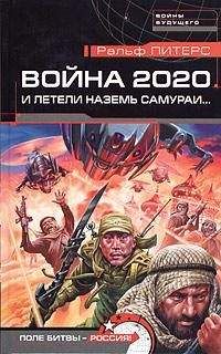 Инна Шевалева - По следам неведомой Шамбалы
