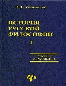 Фрол Владимиров - Пепел Клааса