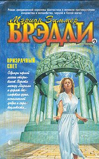 Сирано Де Бержерак - Иной свет, или Государства и империи Луны