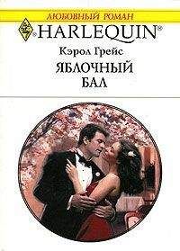 Холли Престон - Просто друг…