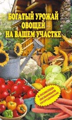 Октябрина Ганичкина - Моим огородникам