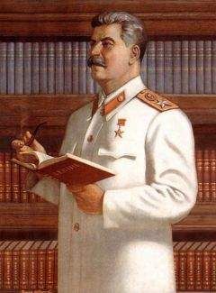 Иосиф Сталин - И.В.Сталин. Цитаты