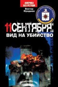 Александр Беззубцев-Кондаков - Почему это случилось? Техногенные катастрофы в России