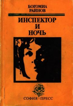 Юрий Горюхин - Воробьиная ночь, Крайний подъезд слева