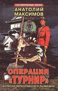 Борис Викторов - Без грифа «Секретно». Записки военного прокурора