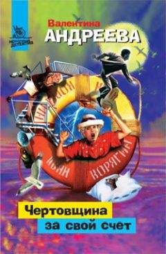 Михаил Серегин - Особенности национального сыска