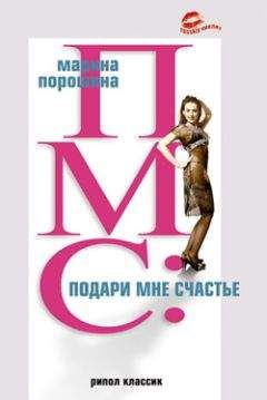 Марина Львова - Училка