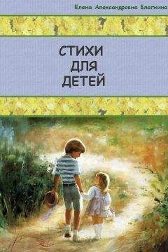 Авессалом Подводный - Стихи для детей