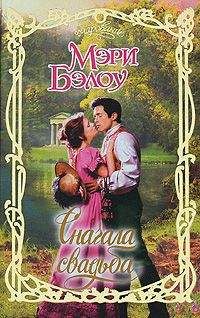 Наталья Ручей - Притяжение века