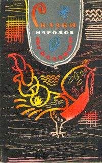 Никколо Макиавелли - Государь (сборник)