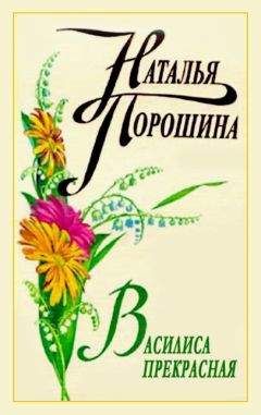 Эвелина Пиженко - Когда осенние печали. Часть 3.