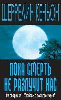 Ким Харрисон - Белая ведьма, черное проклятье