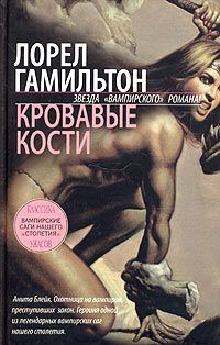 Ким Харрисон - На несколько демонов больше