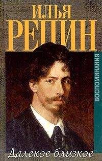 Александр Браудо - Очерки и воспоминания