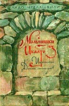 Аркадий Гайдар - Судьба барабанщика