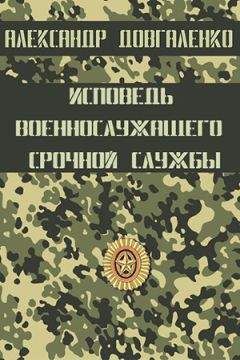 Александр Куланов - Роман Ким