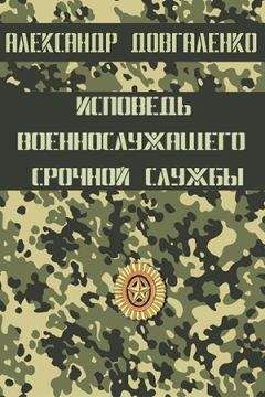 Ишмаэль Бих - Завтра я иду убивать. Воспоминания мальчика-солдата