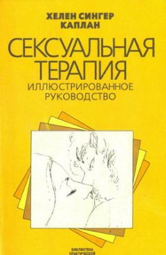 Рольф Добелли - Территория заблуждений