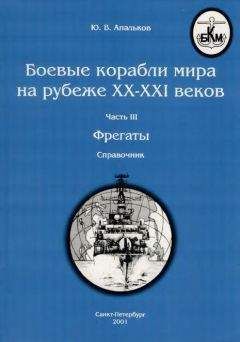 Н. Залесский - 