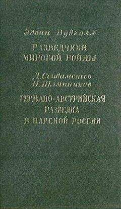 Эммануил Флисфиш - Кантонисты
