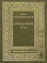 Иван Гончаров - Библиография (1965-1999)