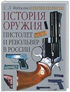 Николай Василии - Зенитные ракетные комплексы