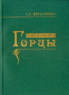  Сборник статей - Российская белая эмиграция в Венгрии (1920 – 1940-е годы)