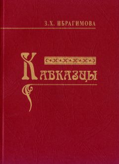 Цви Миркин - Занимательная гебраистика