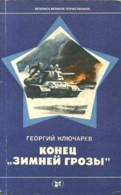 Георгий Шолохов-Синявский - Волгины