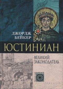 Александр Золототрубов - Зарево над Волгой