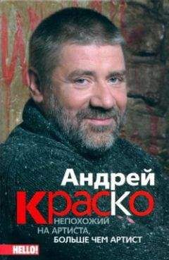 Алла Борисова - Олег Борисов. Отзвучья земного