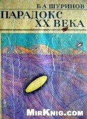 Алексей Юрчак - Это было навсегда, пока не кончилось. Последнее советское поколение