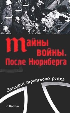 Ольга Грейгъ - Сталин мог ударить первым