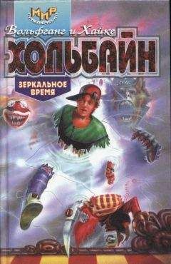 Астрид Линдгрен - Линдгрен А. Собрание сочинений: В 6 т. Т. 2: Суперсыщик Калле Блумквист [ Суперсыщик Калле Блумквист; Суперсыщик Калле Блумквист рискует жизнью; Калле Блумквист и Расмус; Расмус, Понтус и Глупыш]