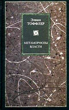 Юрий Кубасов - Погибель Нового мира